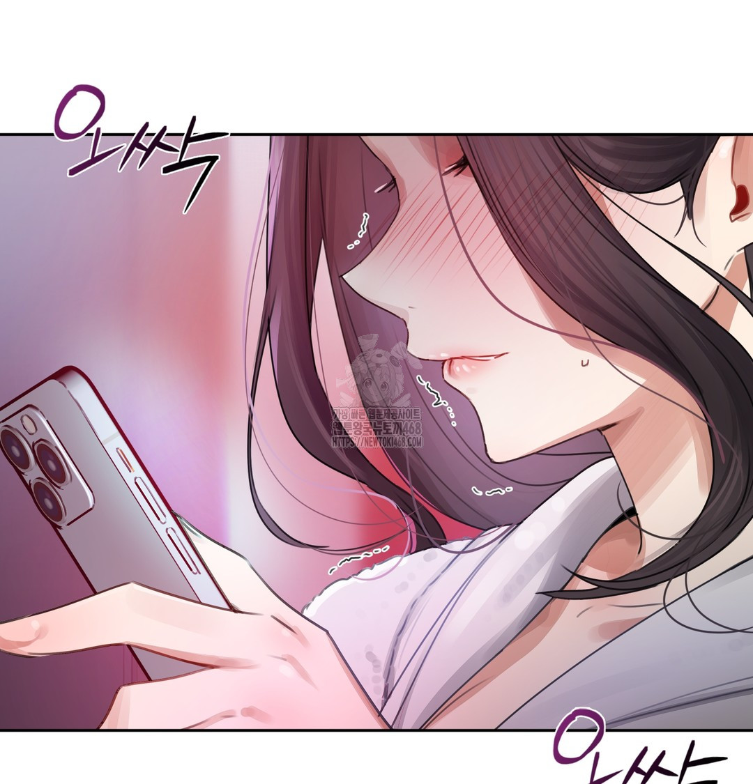 18+ The Professor’s Secret Account Raw Chapter 1 page 129