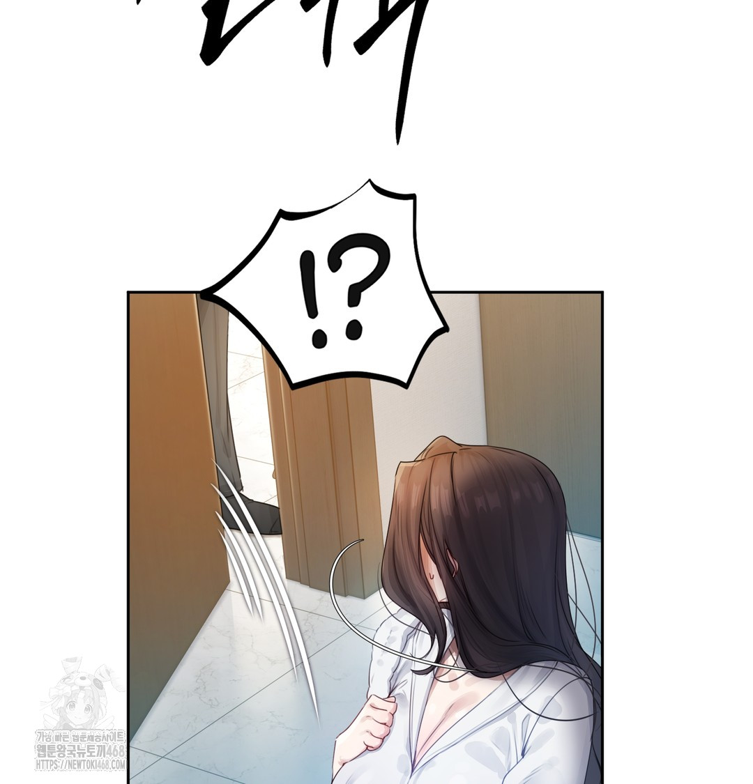 18+ The Professor’s Secret Account Raw Chapter 1 page 131