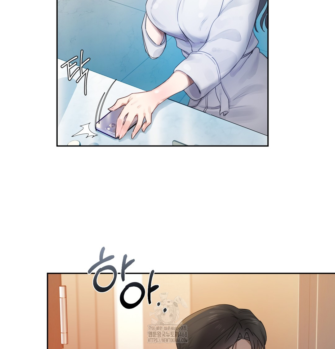 18+ The Professor’s Secret Account Raw Chapter 1 page 132