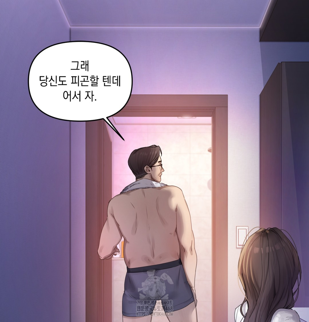 18+ The Professor’s Secret Account Raw Chapter 1 page 137
