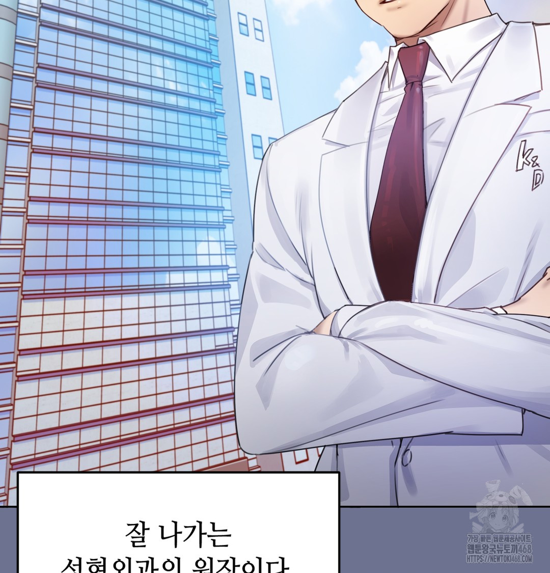 18+ The Professor’s Secret Account Raw Chapter 1 page 147