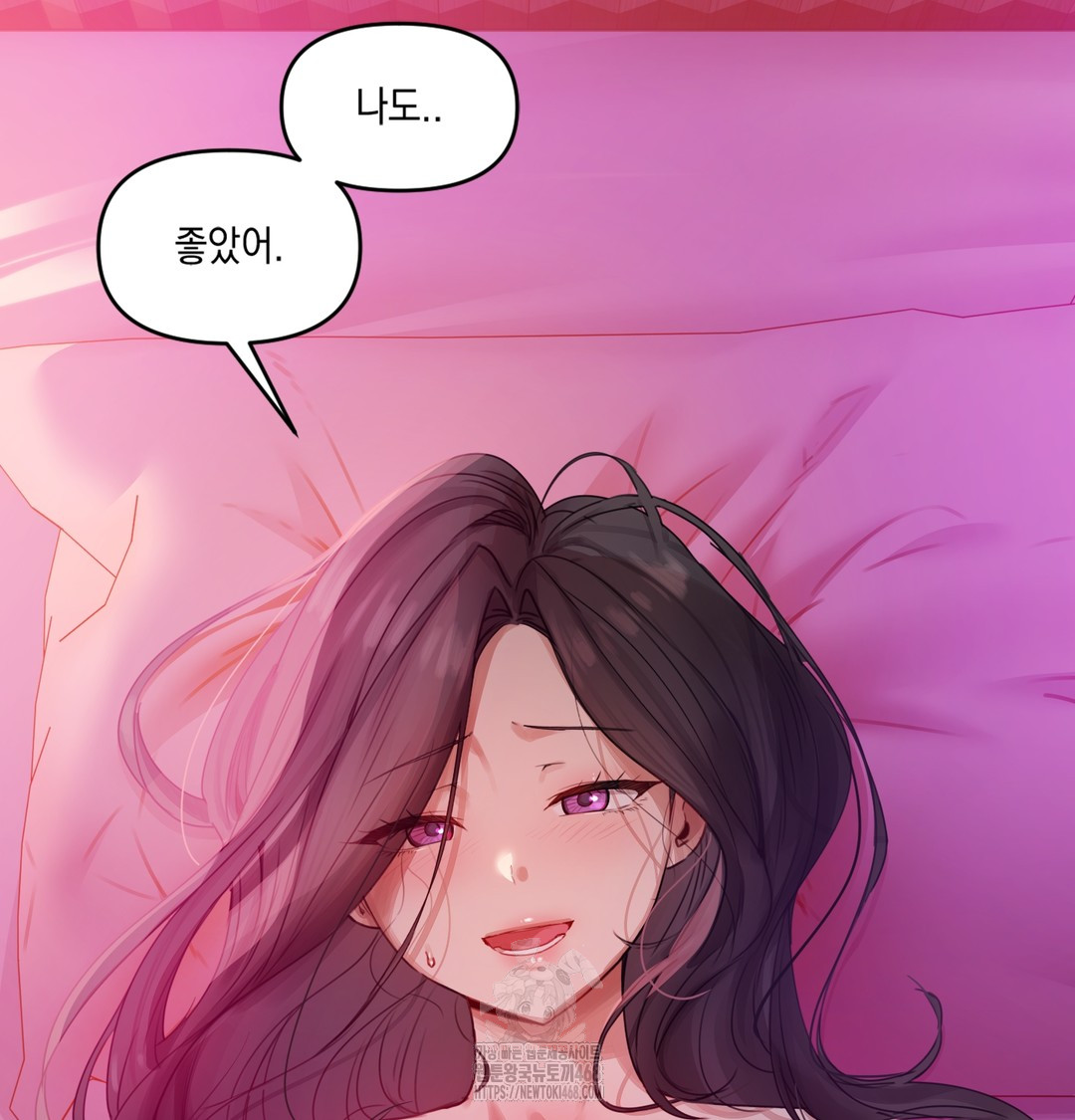 18+ The Professor’s Secret Account Raw Chapter 1 page 155