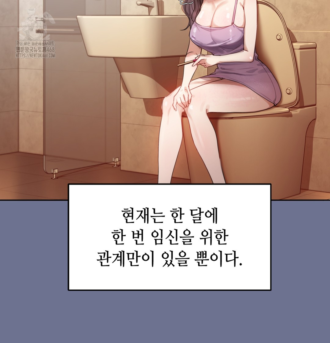 18+ The Professor’s Secret Account Raw Chapter 1 page 162