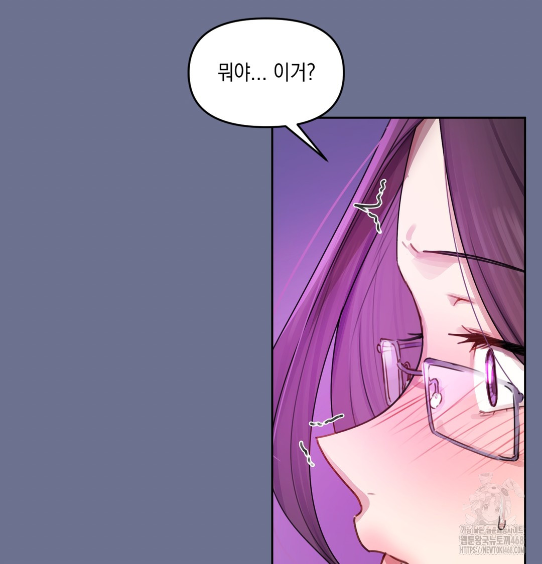 18+ The Professor’s Secret Account Raw Chapter 1 page 166
