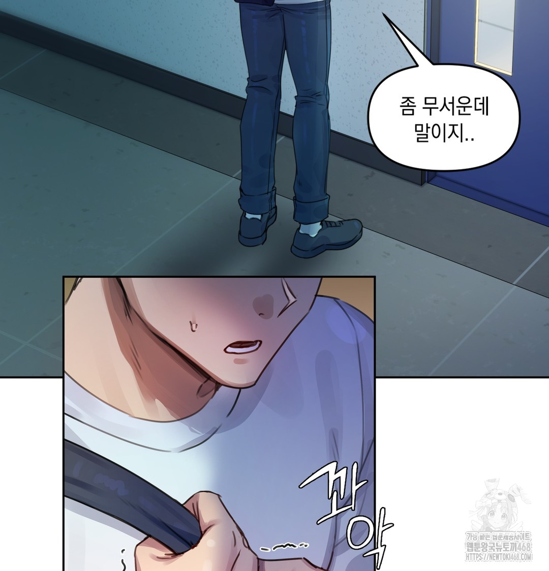 18+ The Professor’s Secret Account Raw Chapter 1 page 192