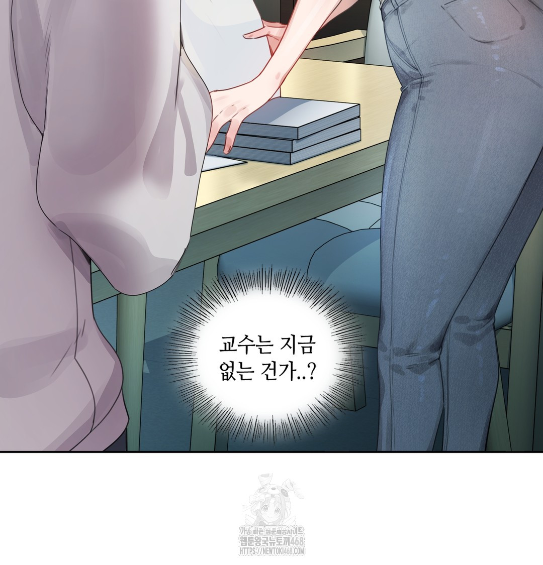 18+ The Professor’s Secret Account Raw Chapter 1 page 197