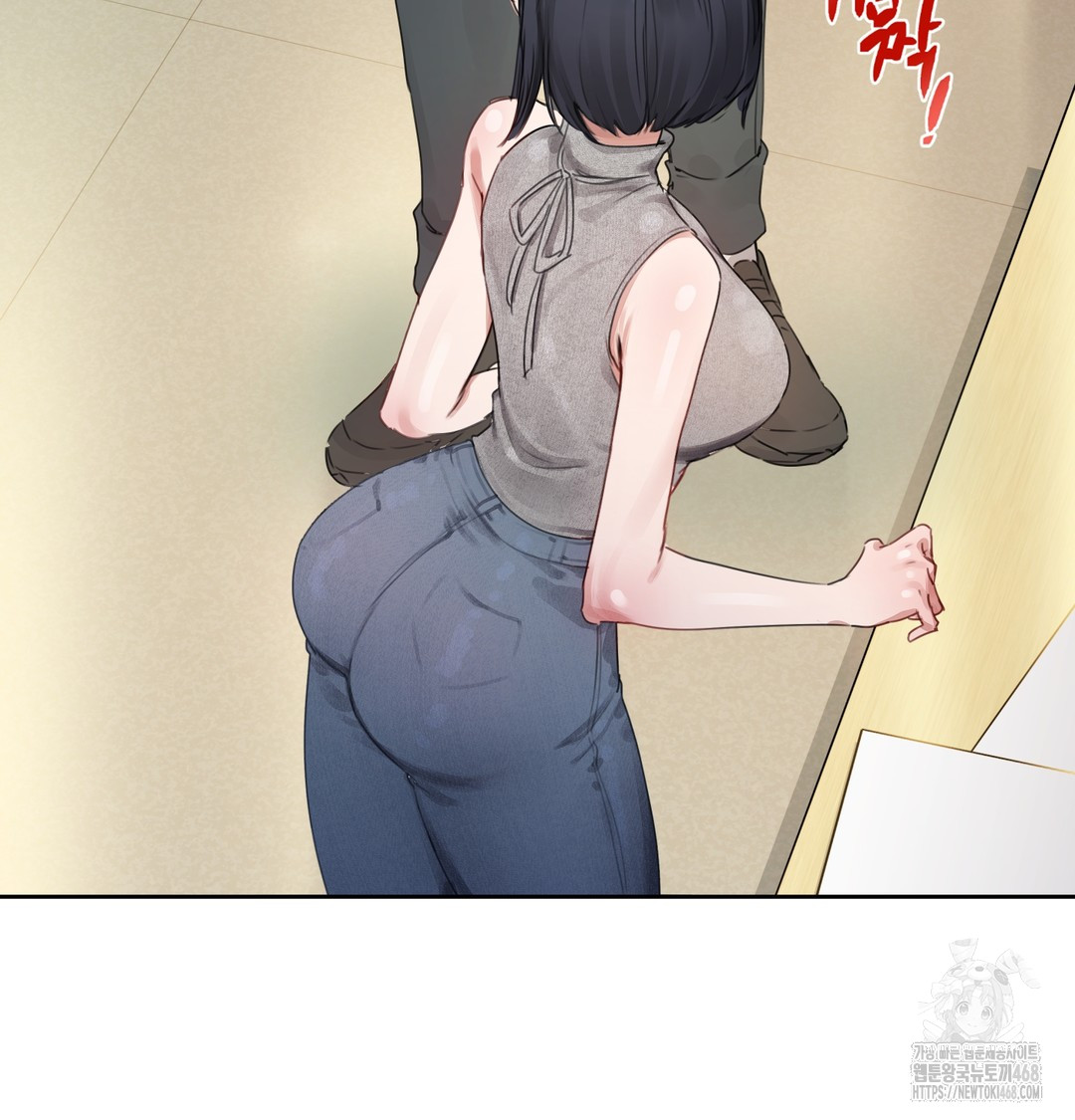 18+ The Professor’s Secret Account Raw Chapter 1 page 200