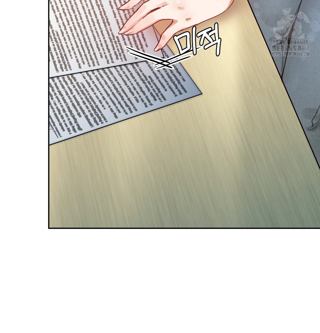 18+ The Professor’s Secret Account Raw Chapter 1 page 203