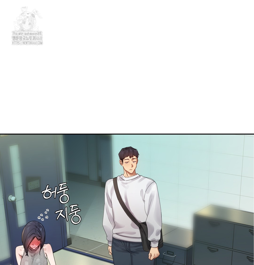 18+ The Professor’s Secret Account Raw Chapter 1 page 204