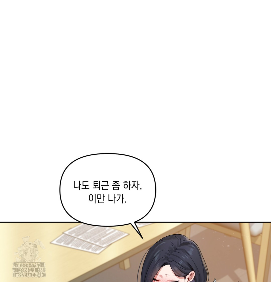 18+ The Professor’s Secret Account Raw Chapter 1 page 206