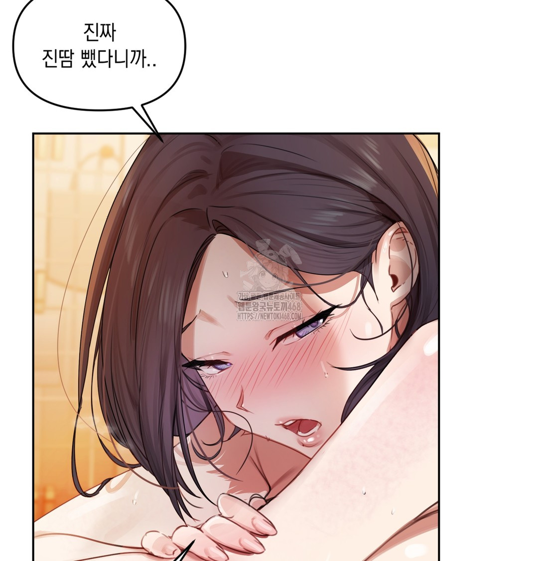 18+ The Professor’s Secret Account Raw Chapter 1 page 213