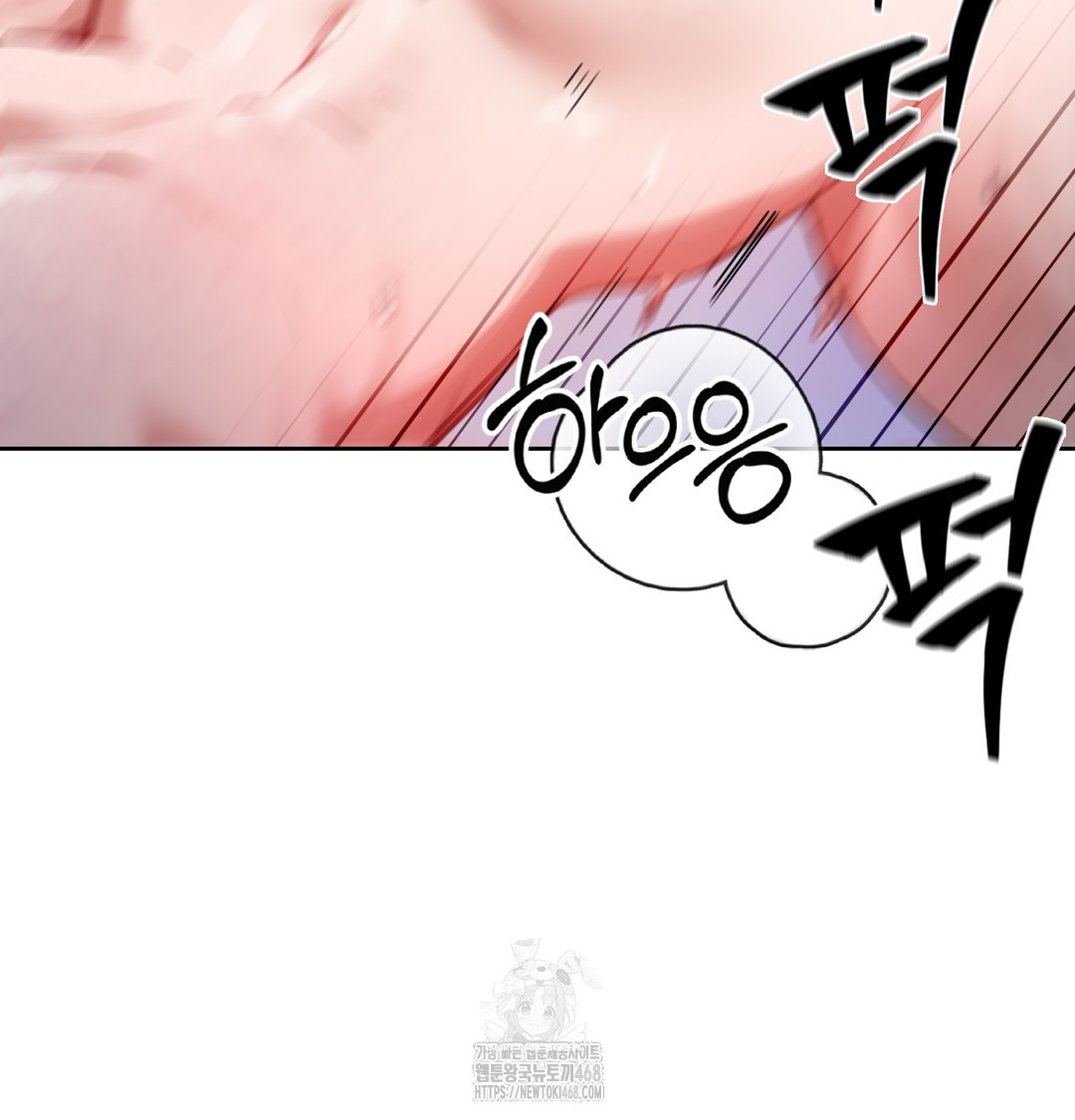 18+ The Professor’s Secret Account Raw Chapter 1 page 233