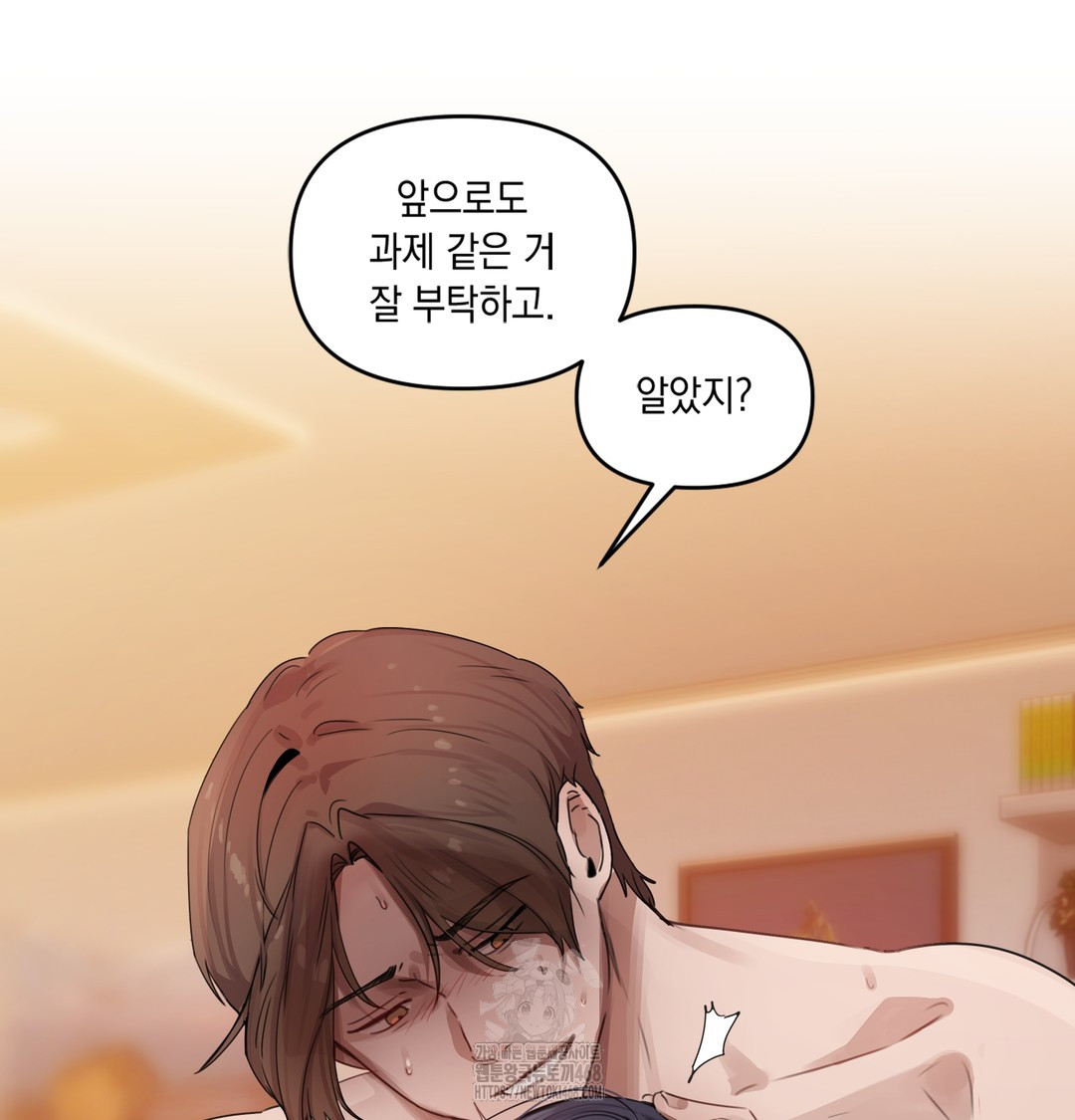 18+ The Professor’s Secret Account Raw Chapter 1 page 234