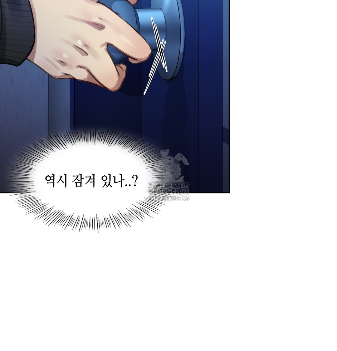 18+ The Professor’s Secret Account Raw Chapter 1 page 239