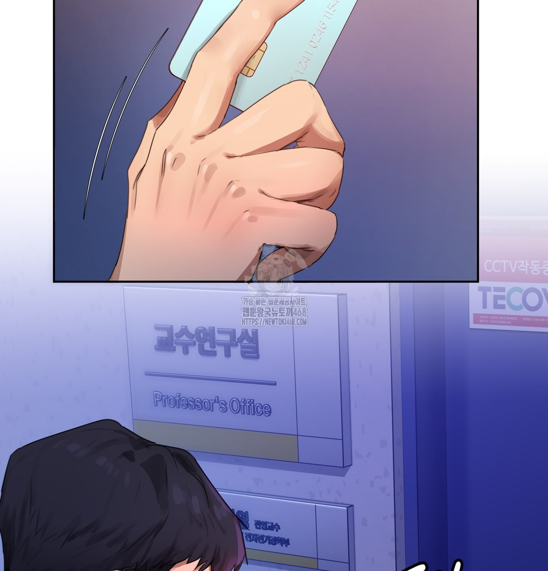 18+ The Professor’s Secret Account Raw Chapter 1 page 242