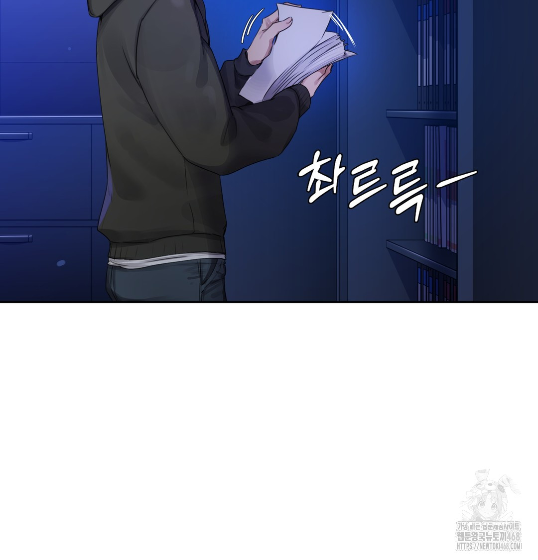 18+ The Professor’s Secret Account Raw Chapter 1 page 248
