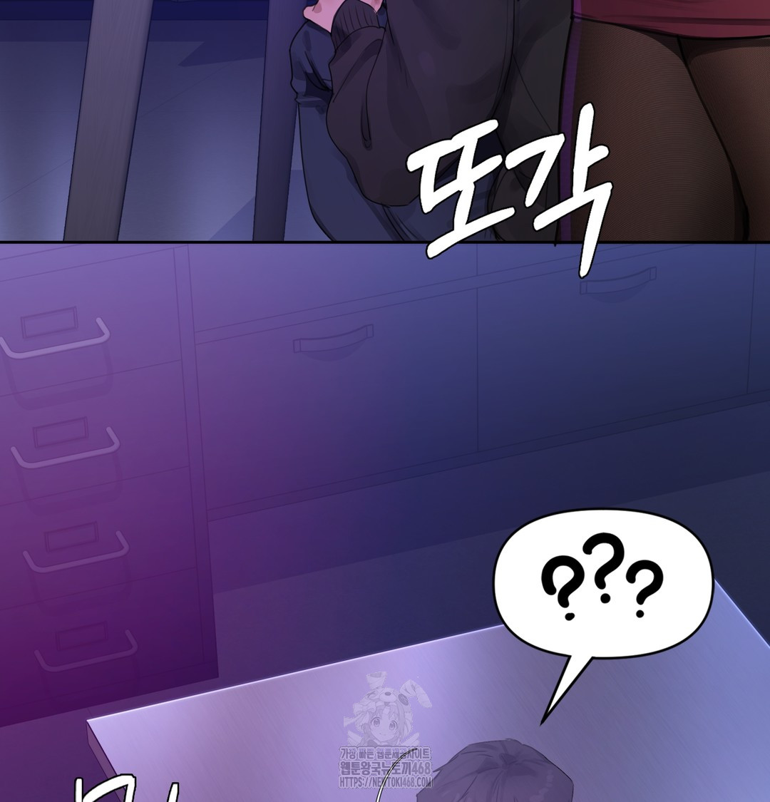18+ The Professor’s Secret Account Raw Chapter 1 page 256
