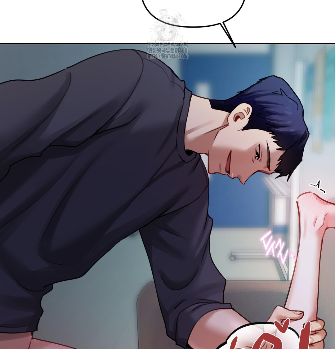 18+ The Professor’s Secret Account Raw Chapter 10 page 4