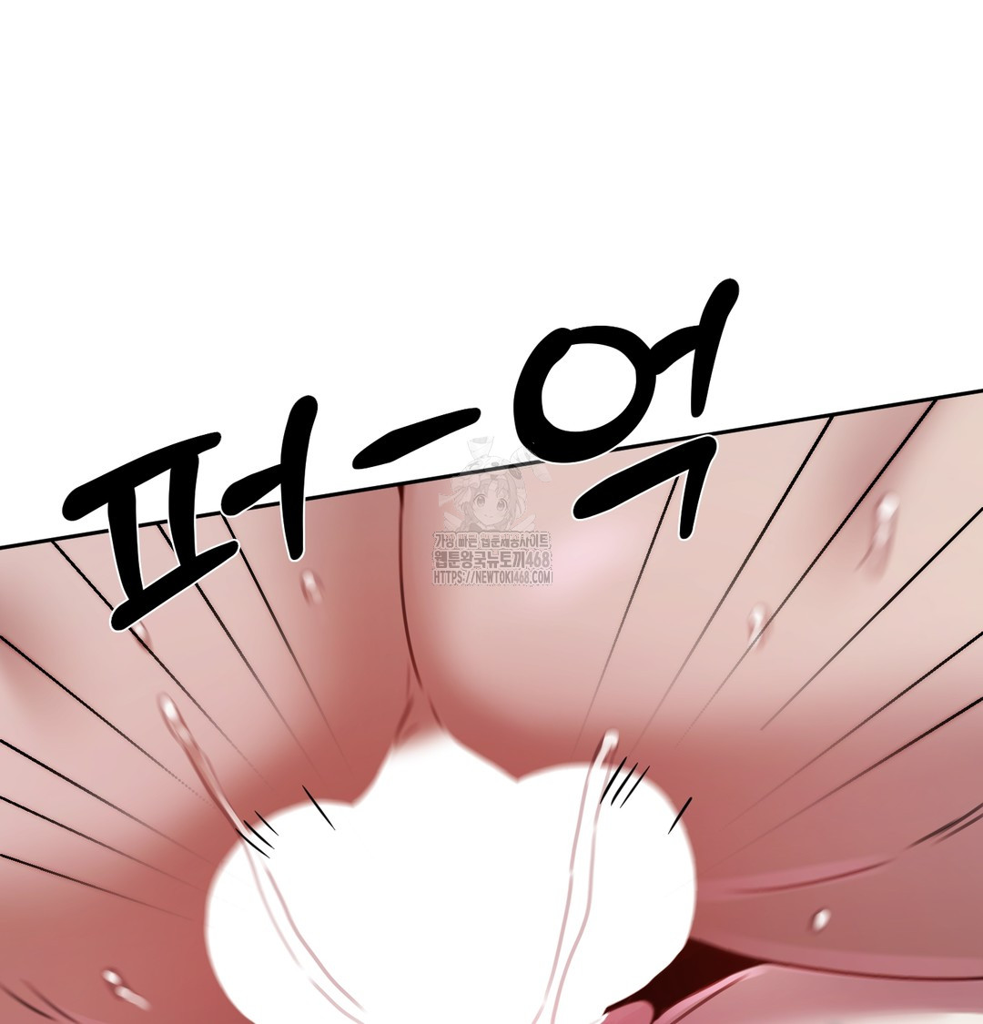 18+ The Professor’s Secret Account Raw Chapter 10 page 15
