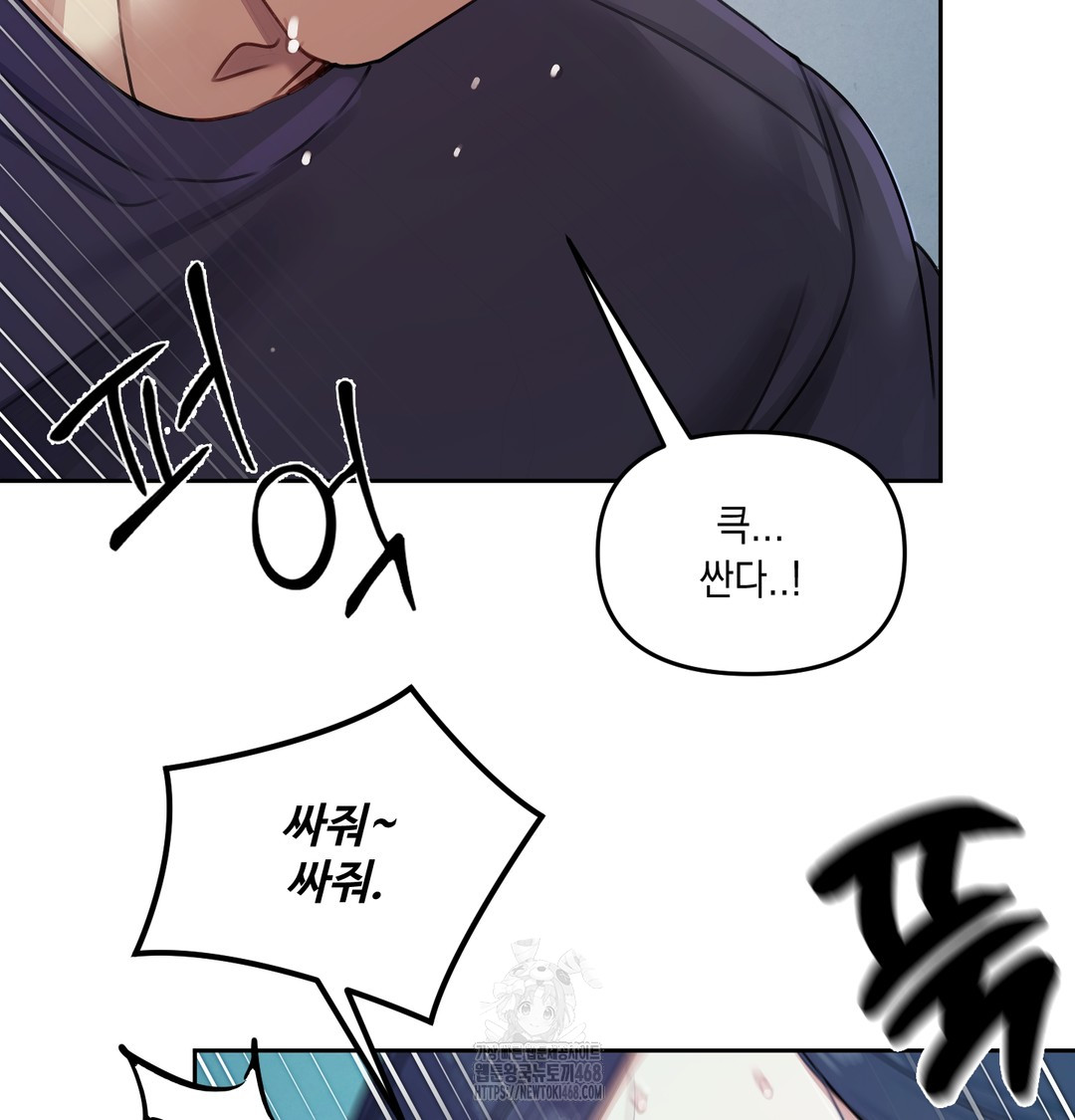 18+ The Professor’s Secret Account Raw Chapter 10 page 25