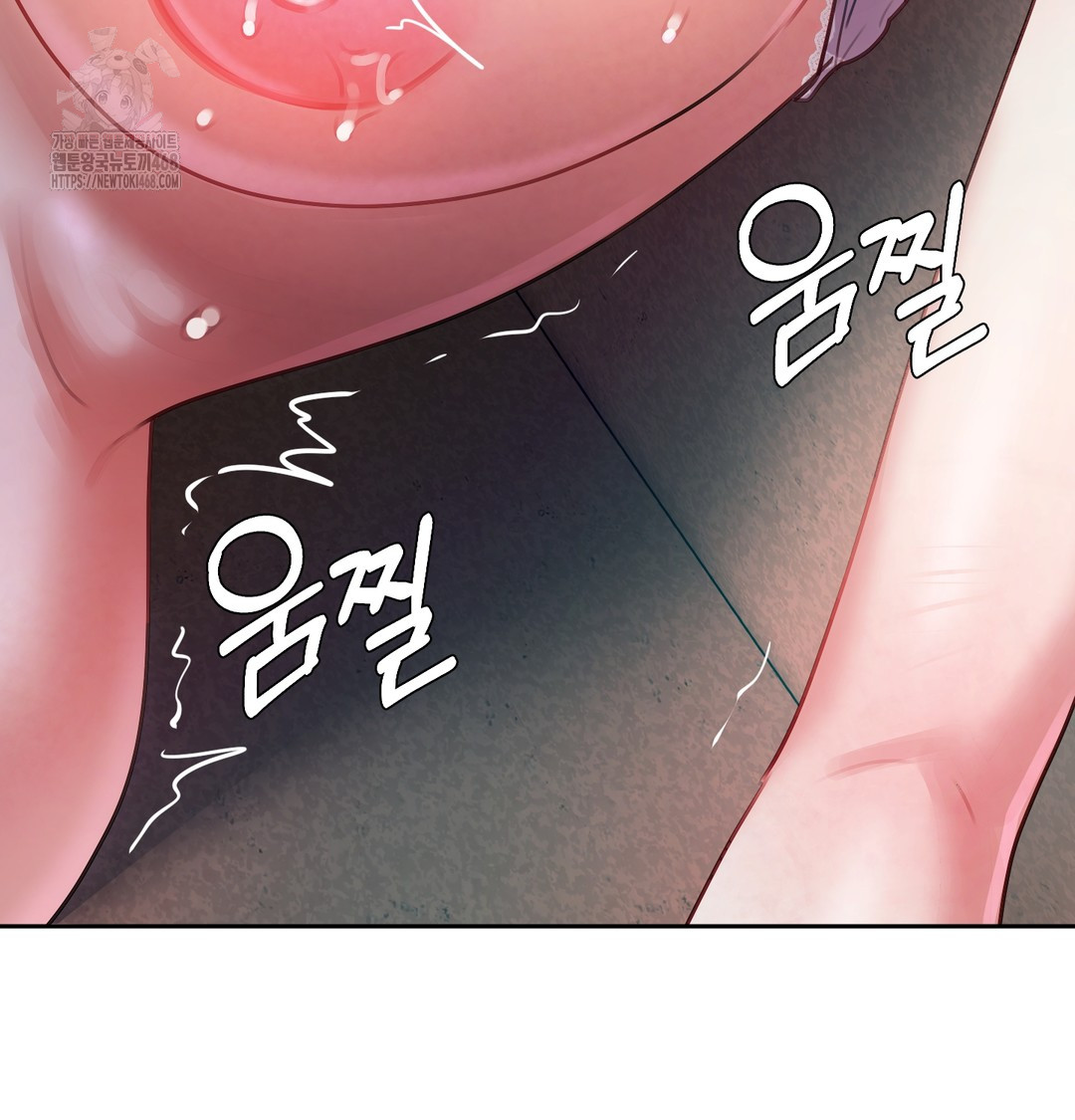 18+ The Professor’s Secret Account Raw Chapter 10 page 47