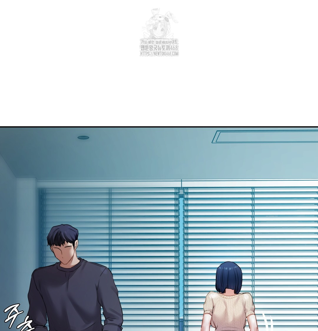 18+ The Professor’s Secret Account Raw Chapter 10 page 49