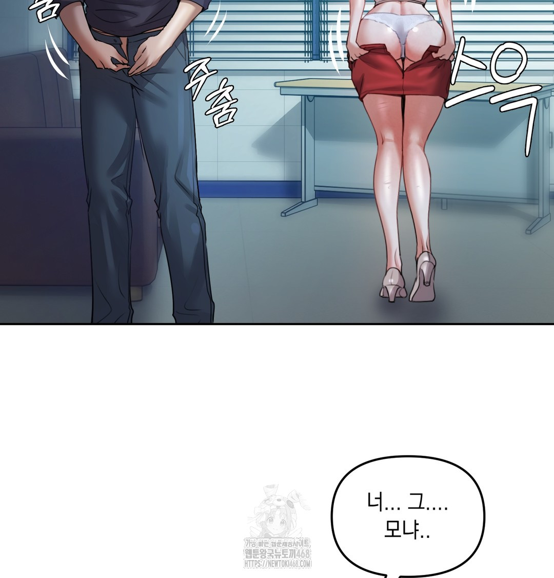 18+ The Professor’s Secret Account Raw Chapter 10 page 50