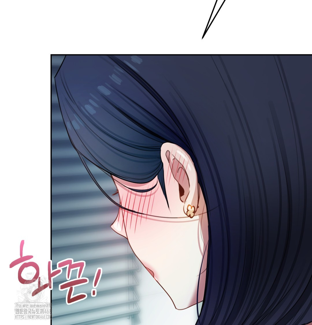 18+ The Professor’s Secret Account Raw Chapter 10 page 51