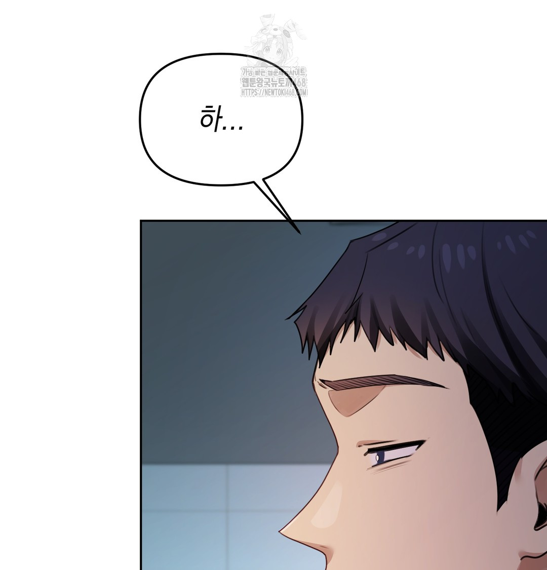 18+ The Professor’s Secret Account Raw Chapter 10 page 57