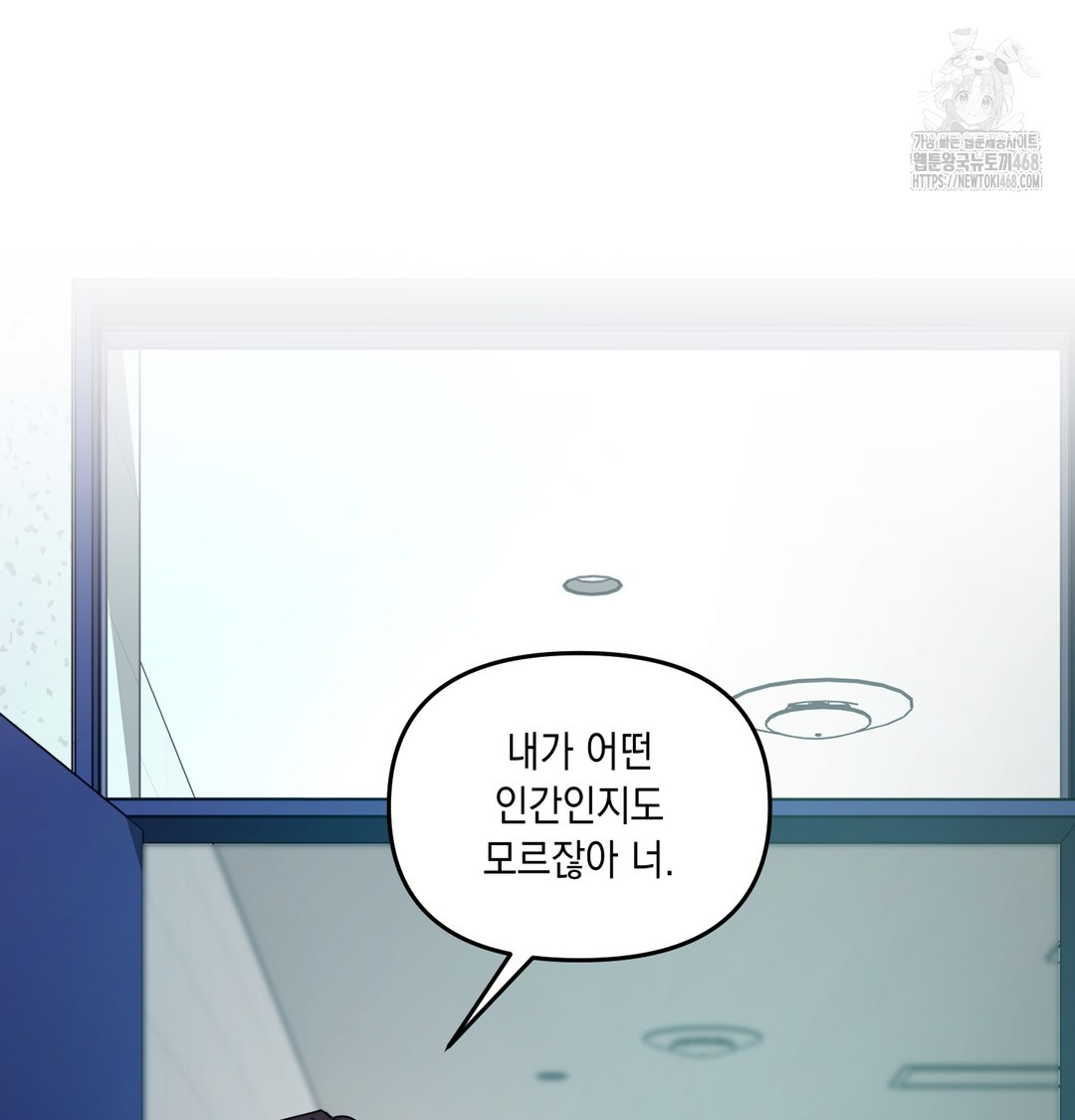 18+ The Professor’s Secret Account Raw Chapter 10 page 59