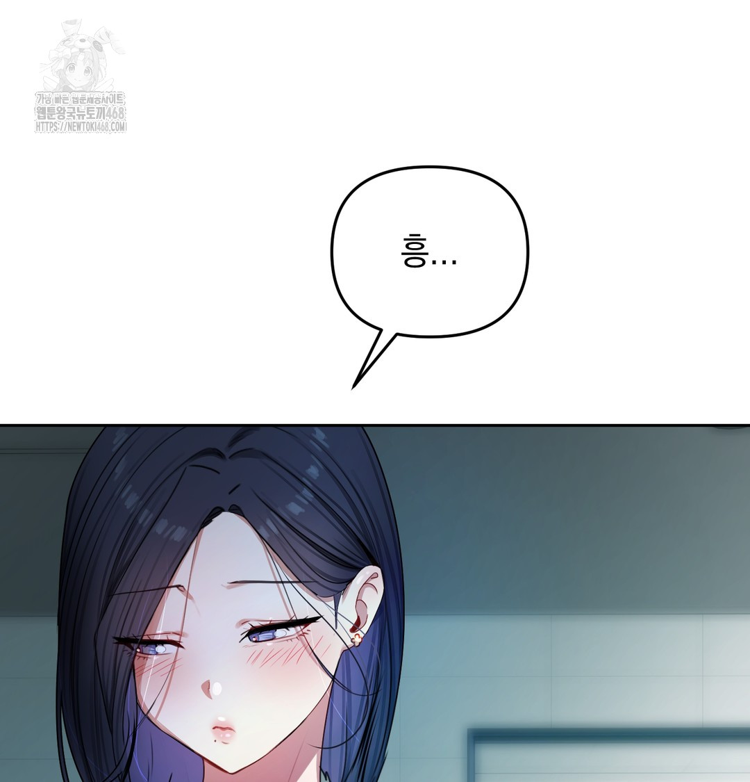 18+ The Professor’s Secret Account Raw Chapter 10 page 62
