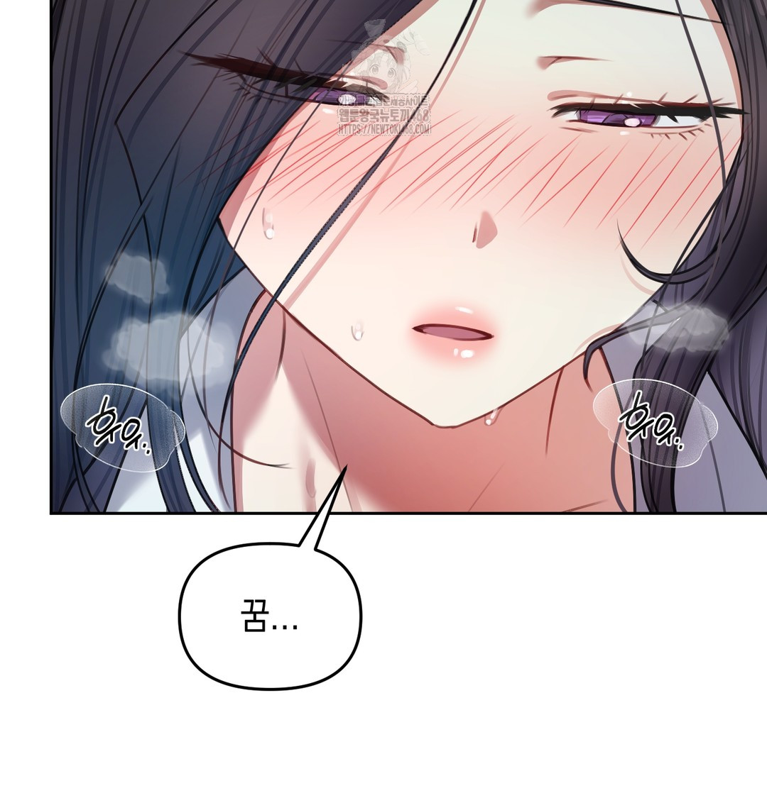 18+ The Professor’s Secret Account Raw Chapter 10 page 88
