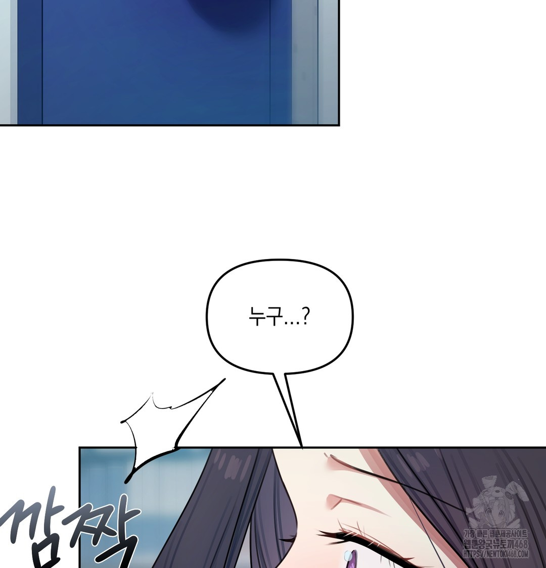18+ The Professor’s Secret Account Raw Chapter 10 page 94