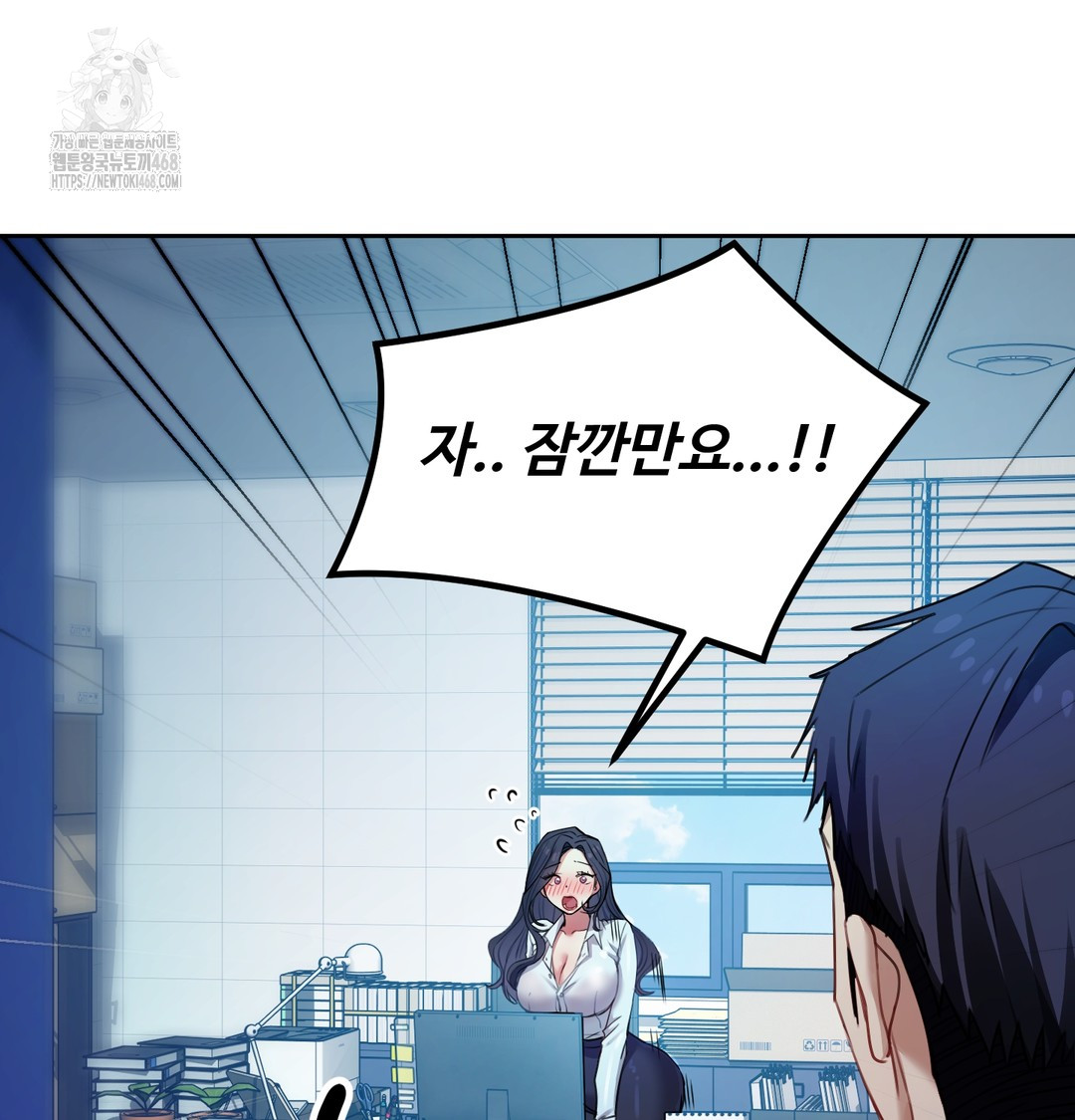 18+ The Professor’s Secret Account Raw Chapter 10 page 96