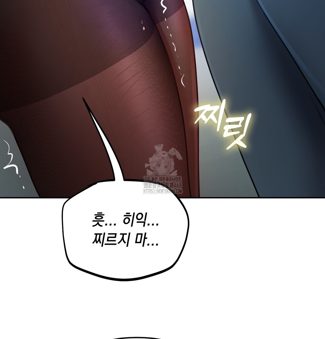 18+ The Professor’s Secret Account Raw Chapter 10 page 120