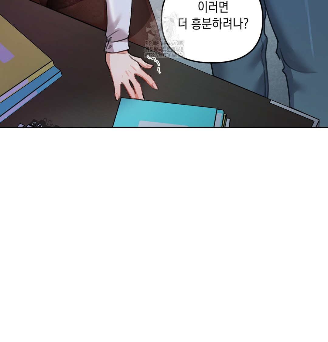 18+ The Professor’s Secret Account Raw Chapter 10 page 128