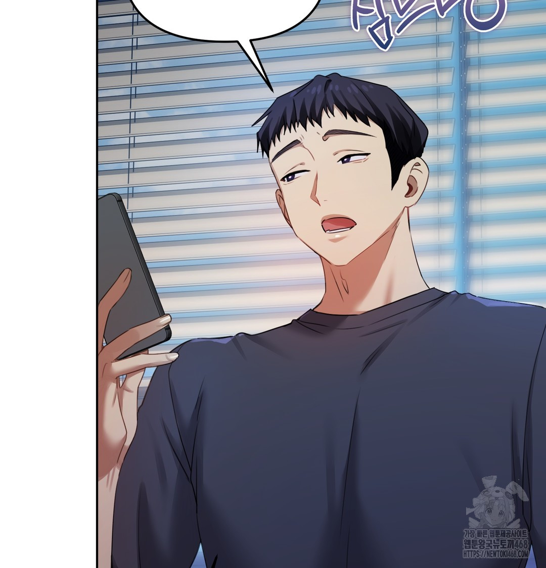 18+ The Professor’s Secret Account Raw Chapter 10 page 138