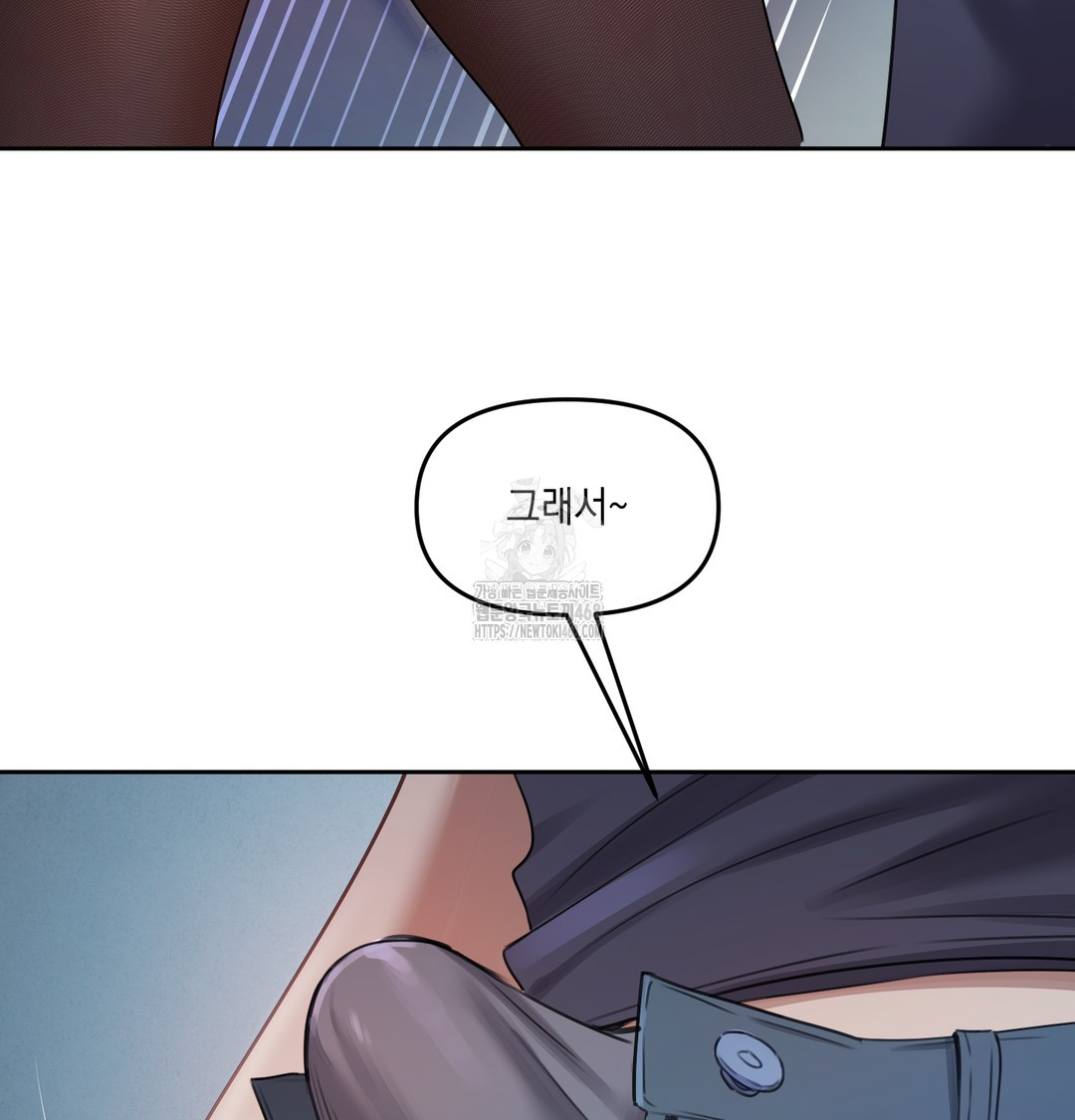 18+ The Professor’s Secret Account Raw Chapter 10 page 142