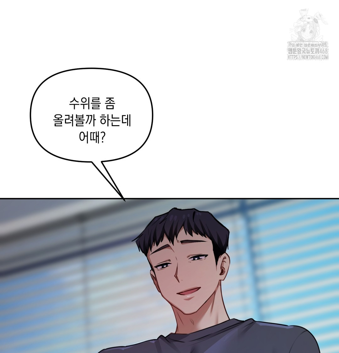 18+ The Professor’s Secret Account Raw Chapter 10 page 144