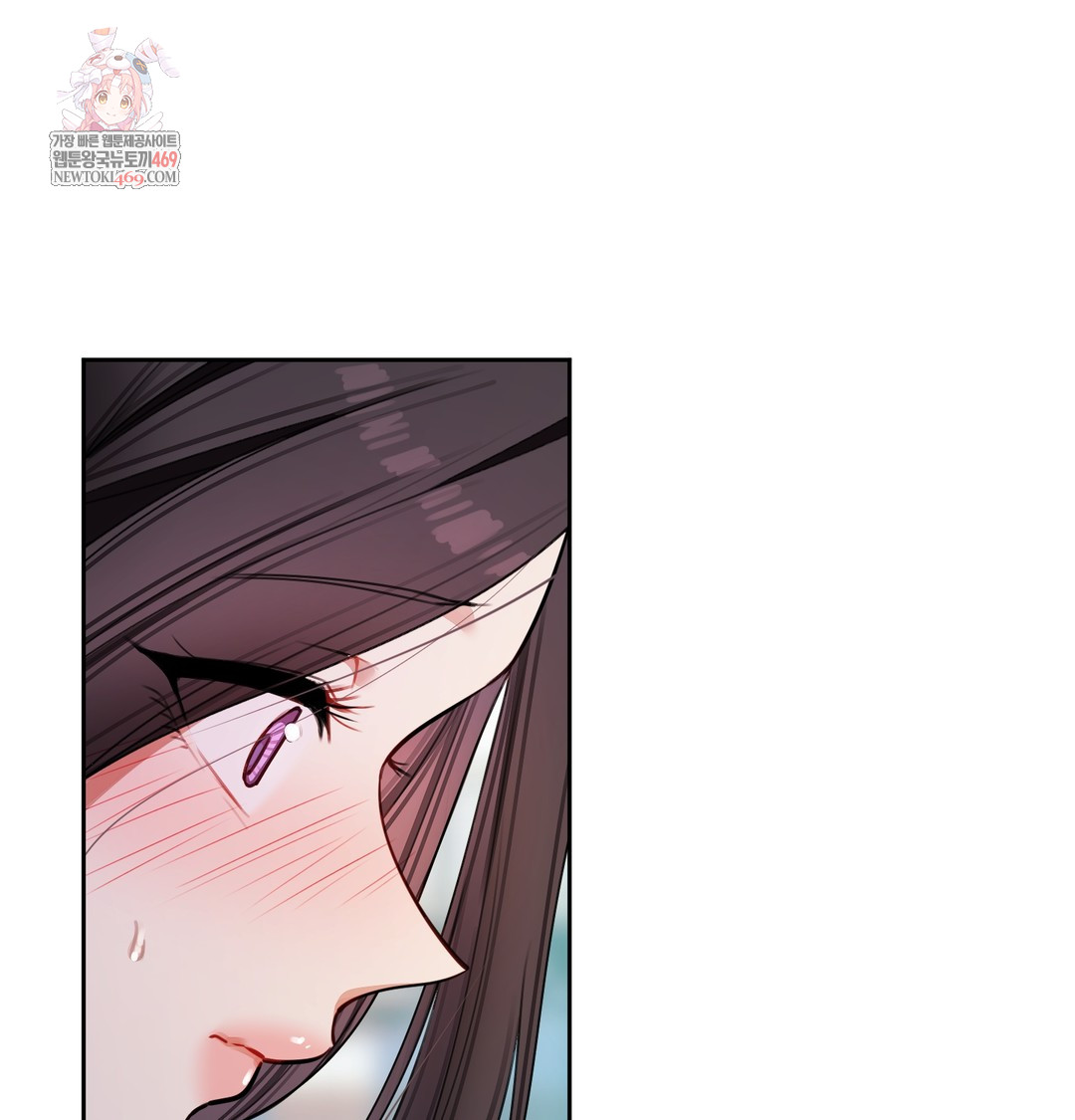 18+ The Professor’s Secret Account Raw Chapter 11 page 1