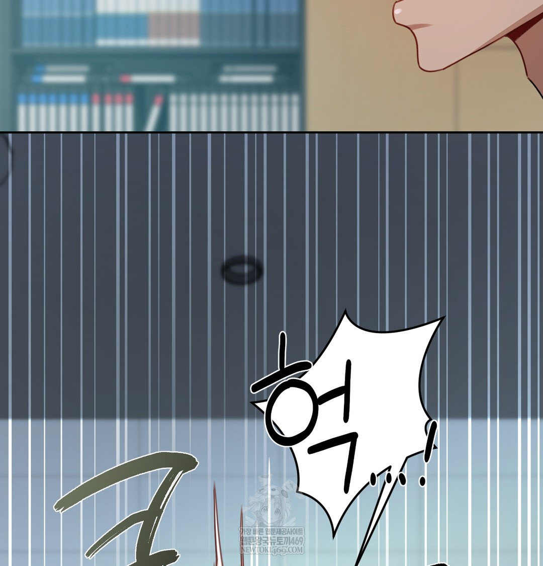 18+ The Professor’s Secret Account Raw Chapter 11 page 11