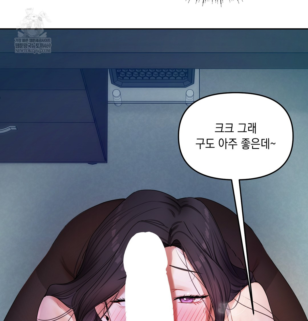 18+ The Professor’s Secret Account Raw Chapter 11 page 25