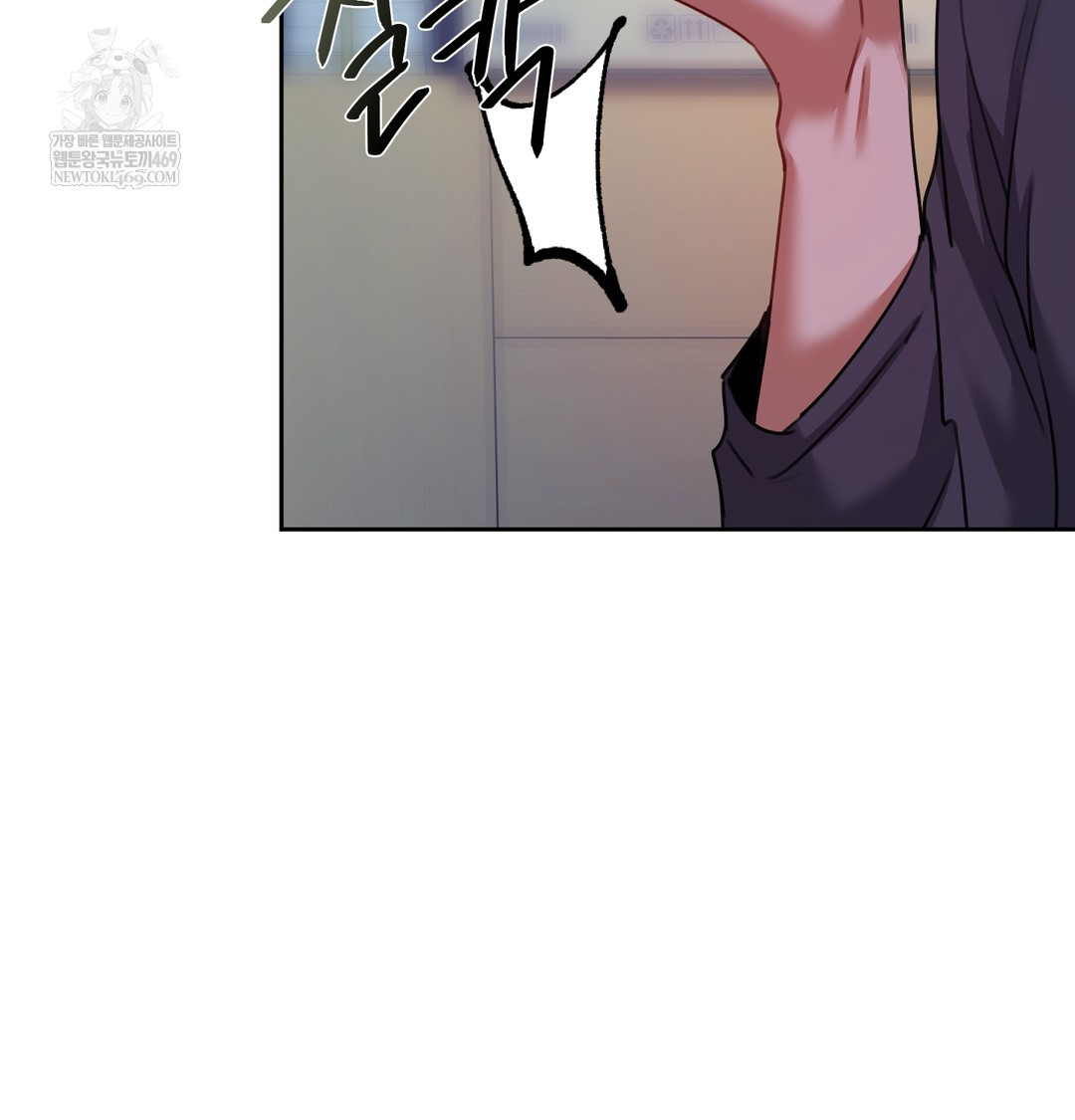 18+ The Professor’s Secret Account Raw Chapter 11 page 43
