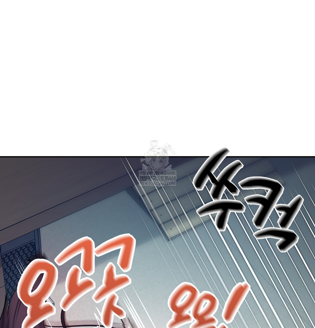 18+ The Professor’s Secret Account Raw Chapter 11 page 49