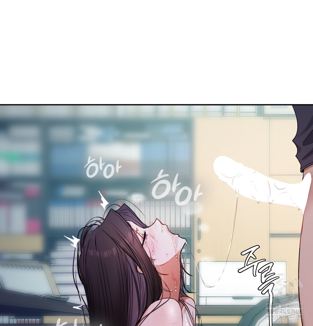 18+ The Professor’s Secret Account Raw Chapter 11 page 61