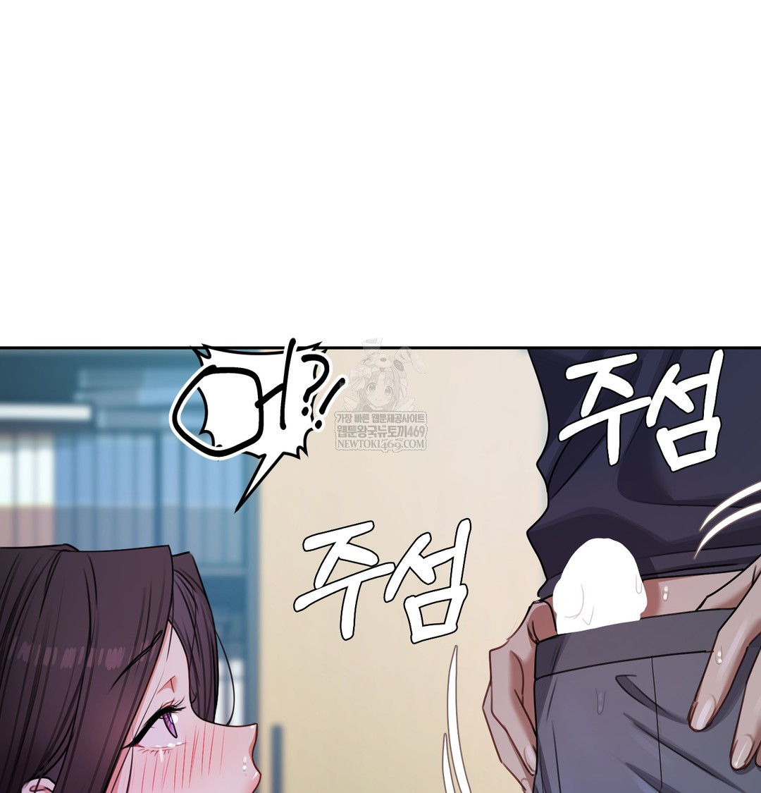 18+ The Professor’s Secret Account Raw Chapter 11 page 67