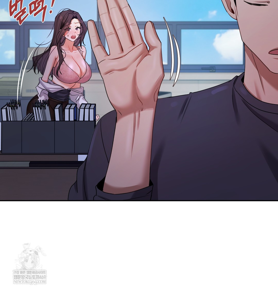 18+ The Professor’s Secret Account Raw Chapter 11 page 72