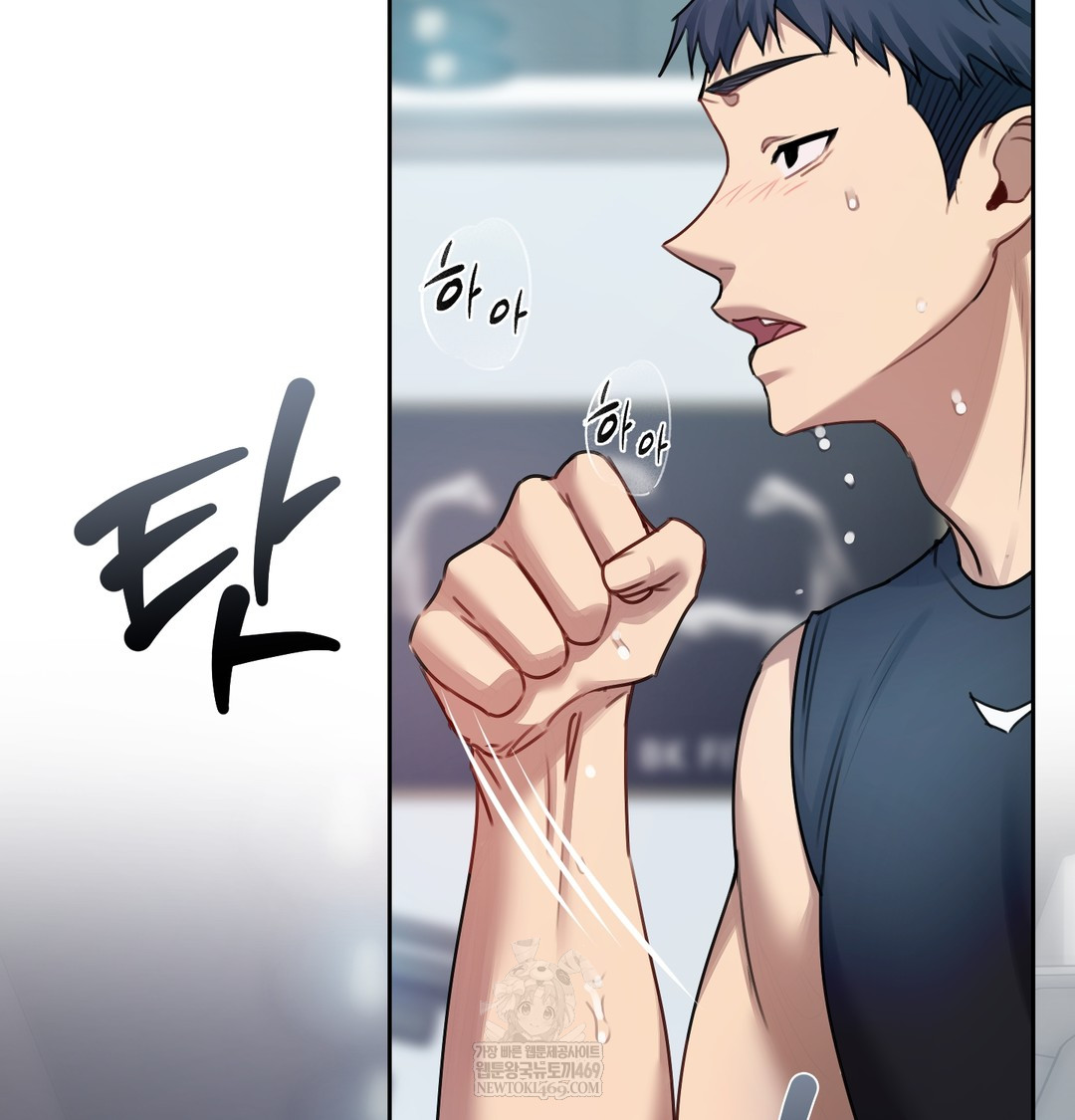 18+ The Professor’s Secret Account Raw Chapter 11 page 89