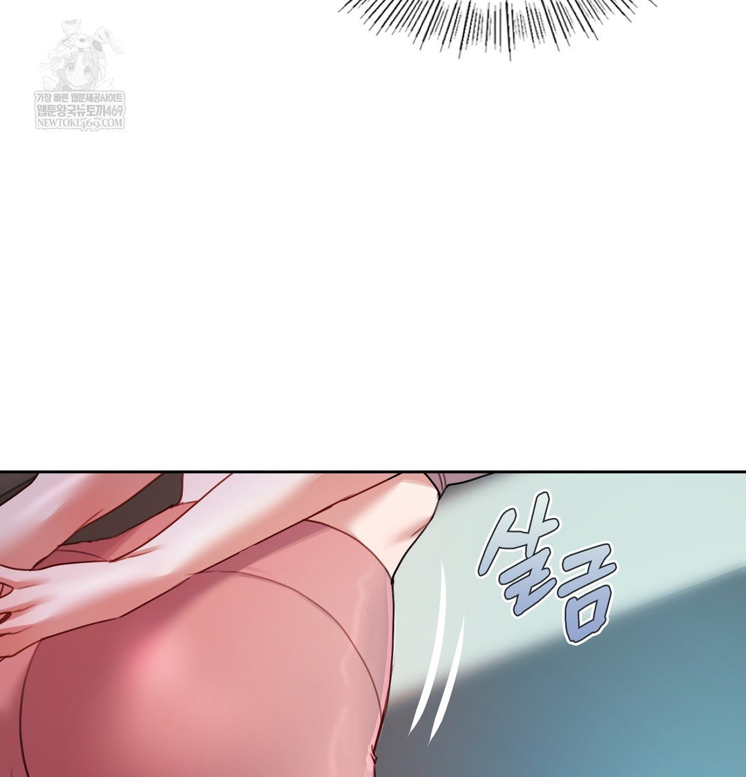 18+ The Professor’s Secret Account Raw Chapter 11 page 92