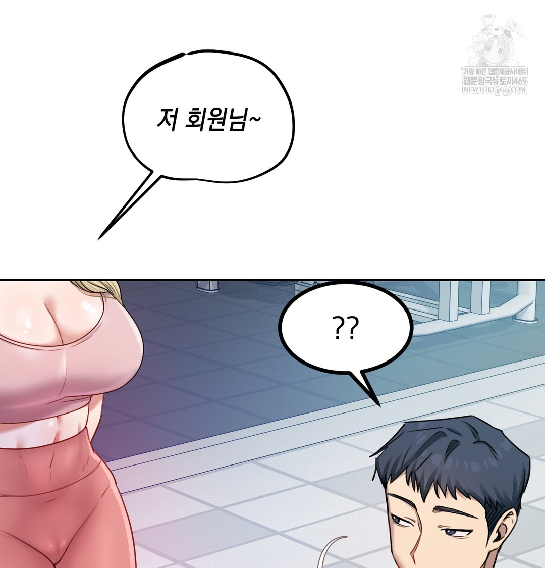 18+ The Professor’s Secret Account Raw Chapter 11 page 95